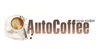 autocoffee.ru