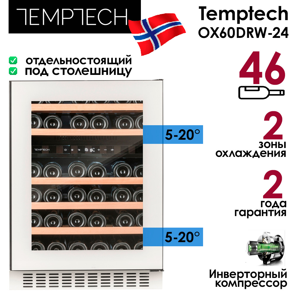 Похожий продукт