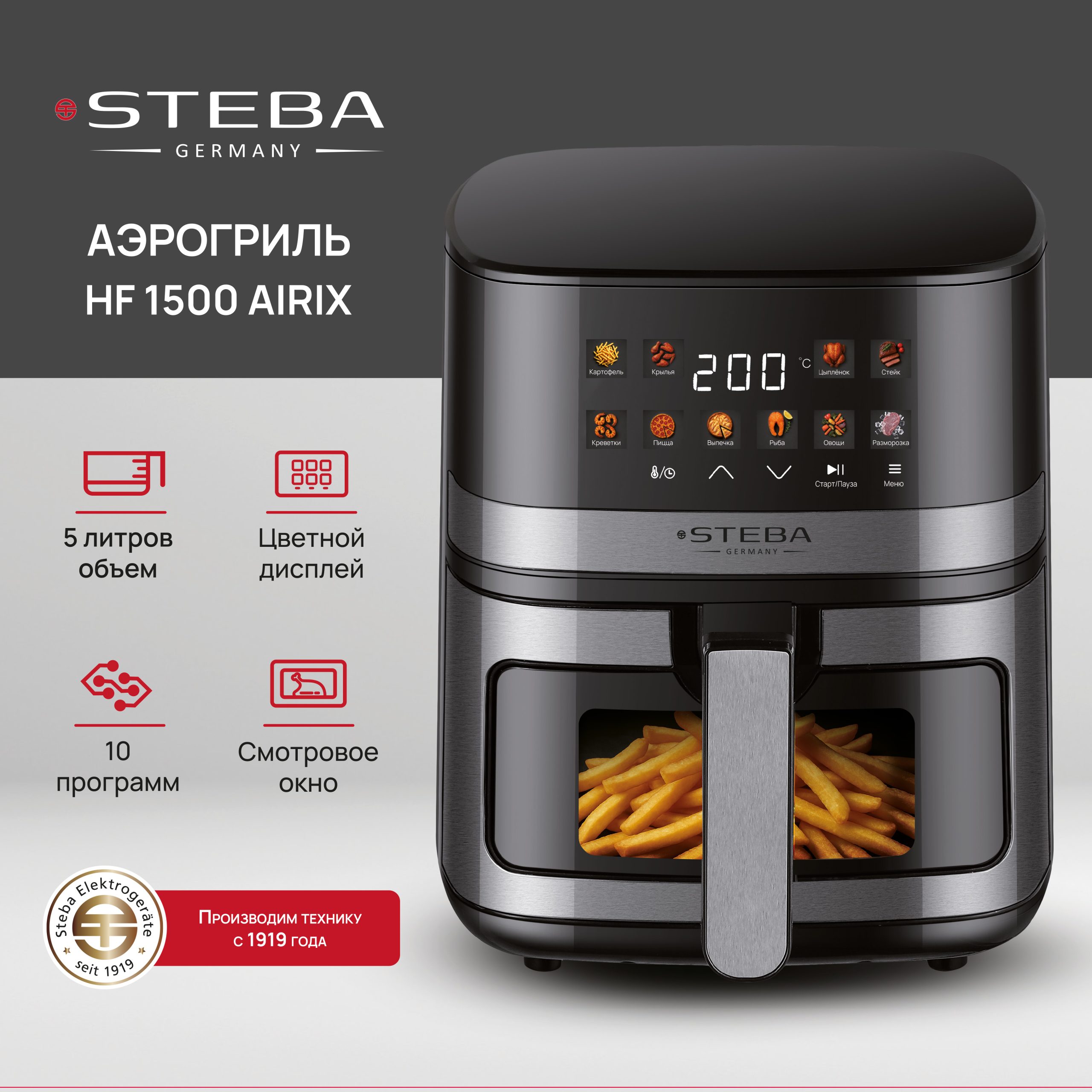 Похожий продукт