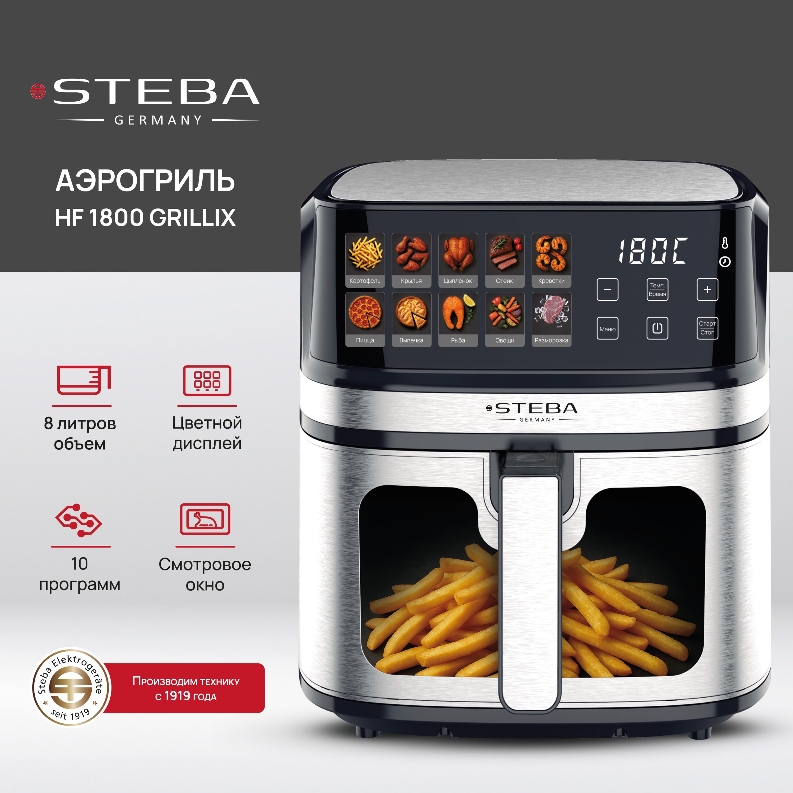 Похожий продукт